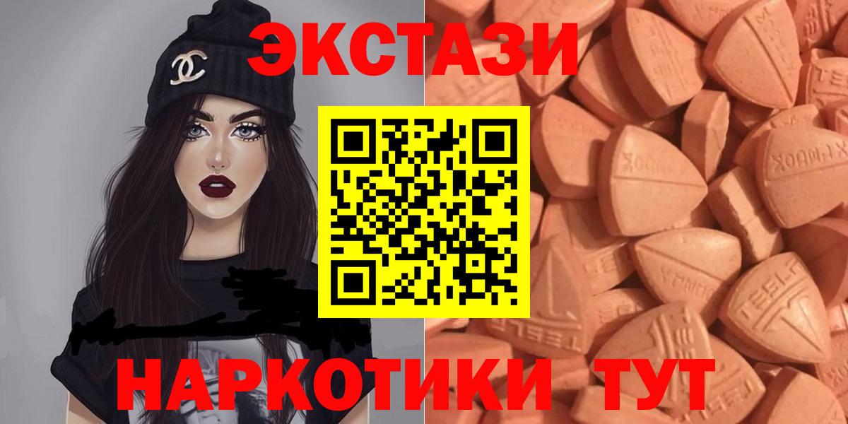 Ecstasy Cube Кудымкар