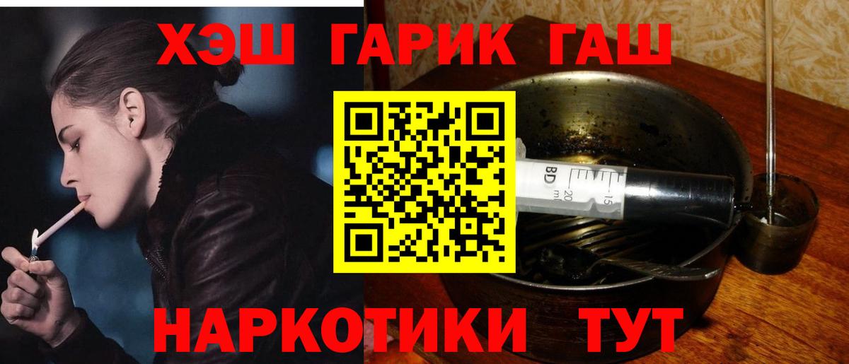 Кудымкар  ГАШ  Вход с VPN  ГАШ гашик 