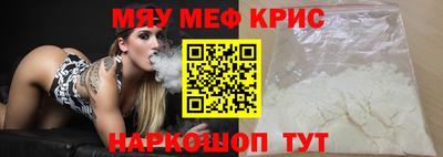 мефедрон VHQ Изобильный