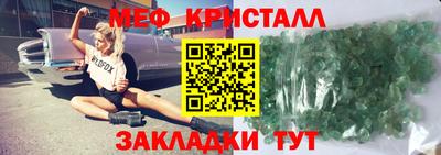 мефедрон VHQ Изобильный