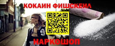 мефедрон VHQ Изобильный
