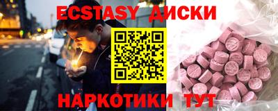 a pvp Ипатово