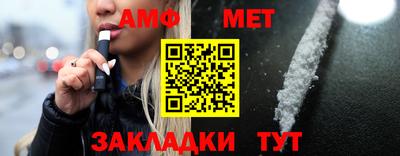 мефедрон VHQ Изобильный