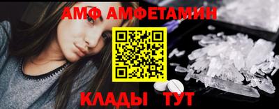 мефедрон VHQ Изобильный