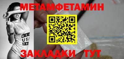 a pvp Ипатово