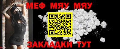 мефедрон VHQ Изобильный