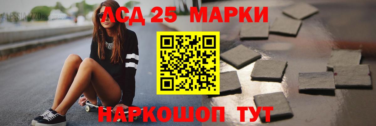 Лсд 25 экстази кислота  Вход с VPN  Кудымкар 