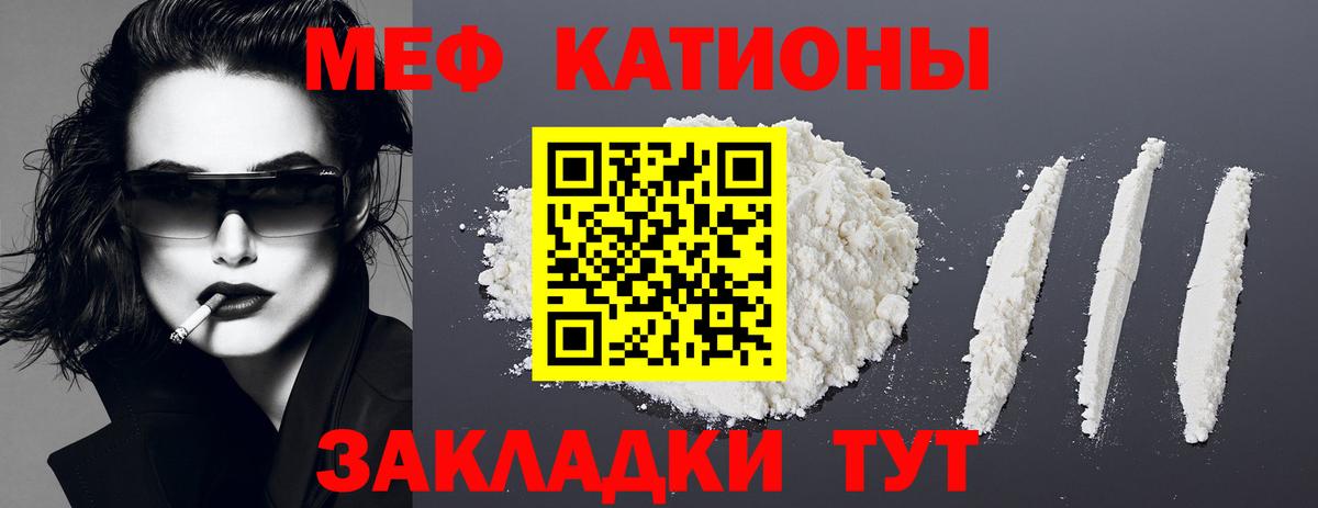 Каннабис  Кудымкар  Вход с VPN  A PVP СОЛЬ кристаллы  ГАШИШ  Меф МЯУ МЯУ кристаллы  МЕФ  Гашиш 