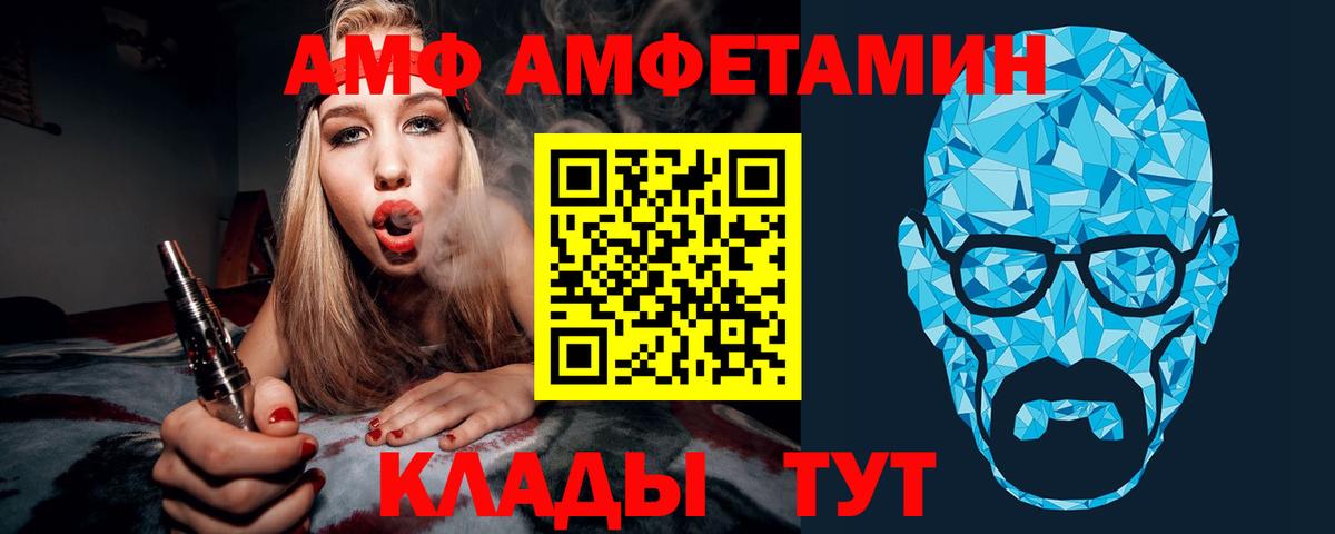 Первитин пудра Кудымкар