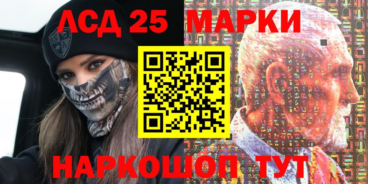 Марки N-bome 1,8мг  Вход с VPN  Кудымкар  Марки N-bome 1,8мг 