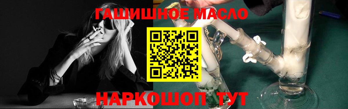 ТГК Wax Кудымкар